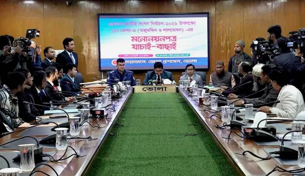 ভোলায় ৩ প্রার্থীর মনোনয়নপত্র বাতিল, বৈধ ১২